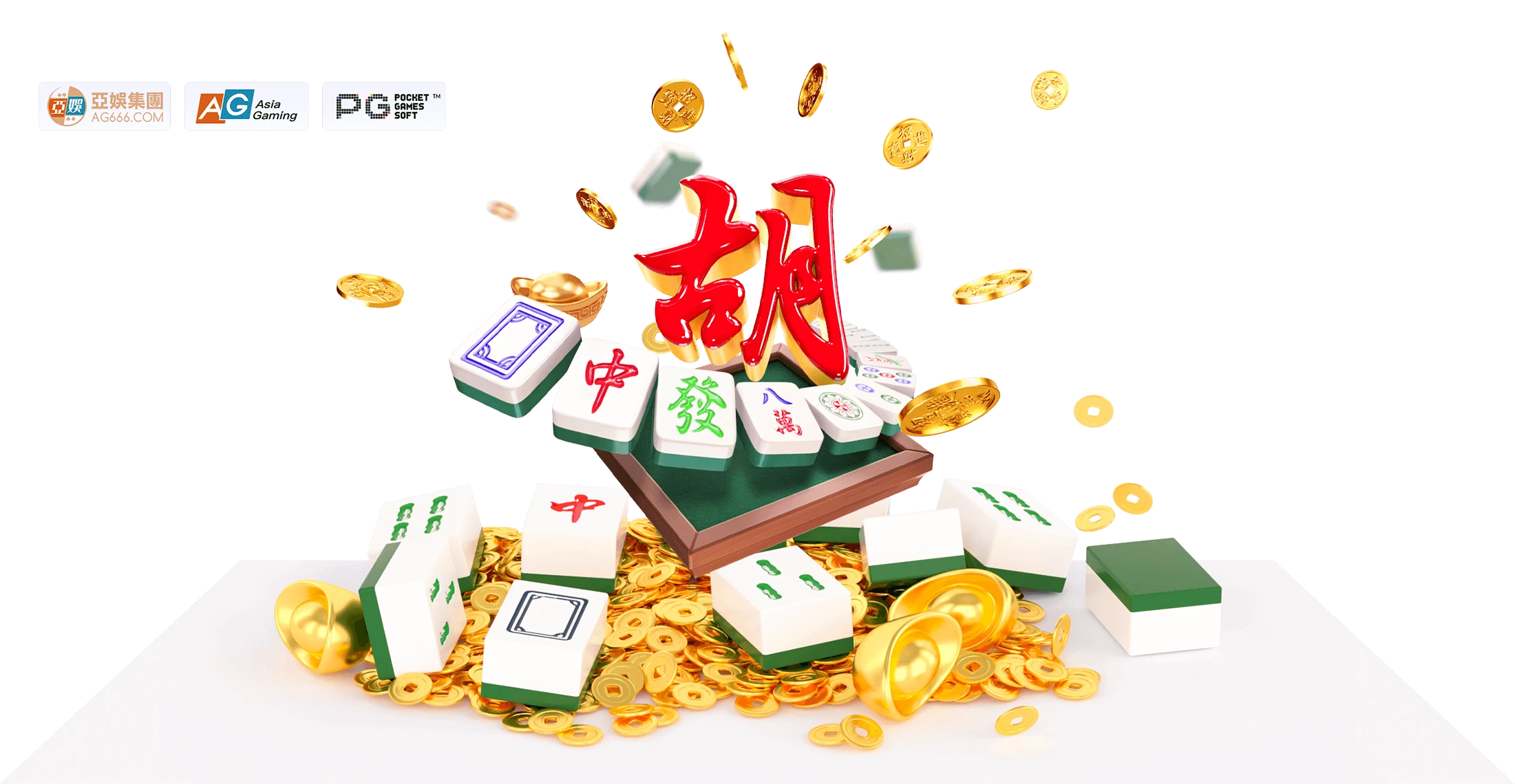 麻将文化专题展示